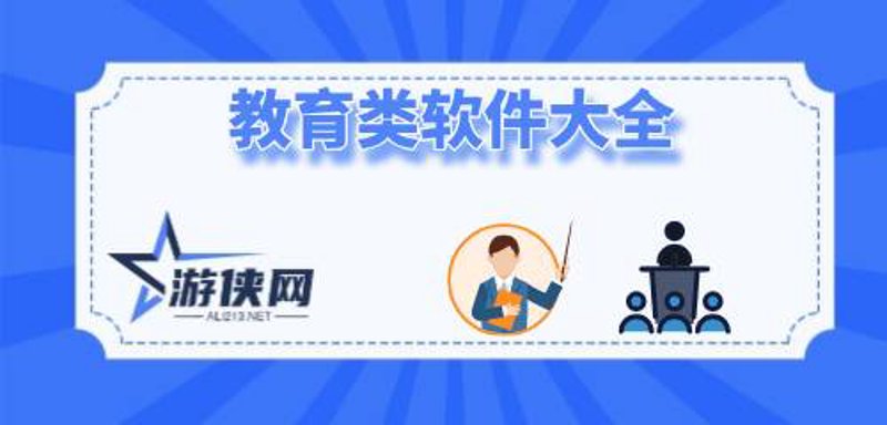 E建课：打造个性化教学体验