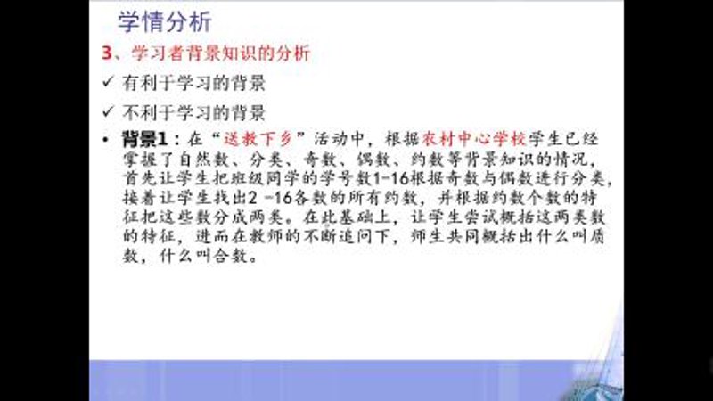 在线教育平台的教育解决方案有哪些?