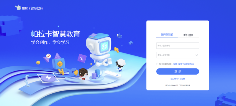 检验检疫技术中心:守护国家质量安全的“守护者”