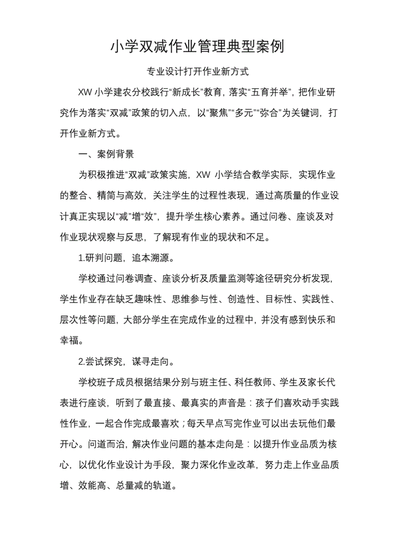 在数字化浪潮的推动下,教育行业正经历着前所未有的变革。作为一家专注于教育行业的解决方案提供商,Canvas for Youth一直走在创新前沿。本文将通过数据和趋势,解析当前市场上的主要竞争者,并分析它们的优势与不足。