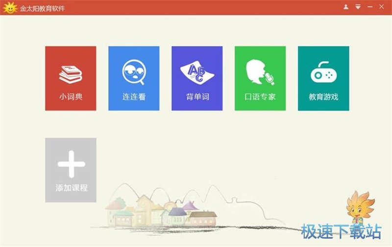 在数字化时代的浪潮中,寻找适合的教育解决方案平台成为了众多学校和培训机构关注的重点。今天我们就来对比分析一下市场上几种主流的教育解决方案平台,看看它们各自的优劣势。