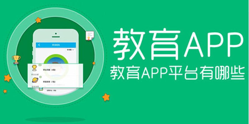 在线教育平台:探究教育部最新政策