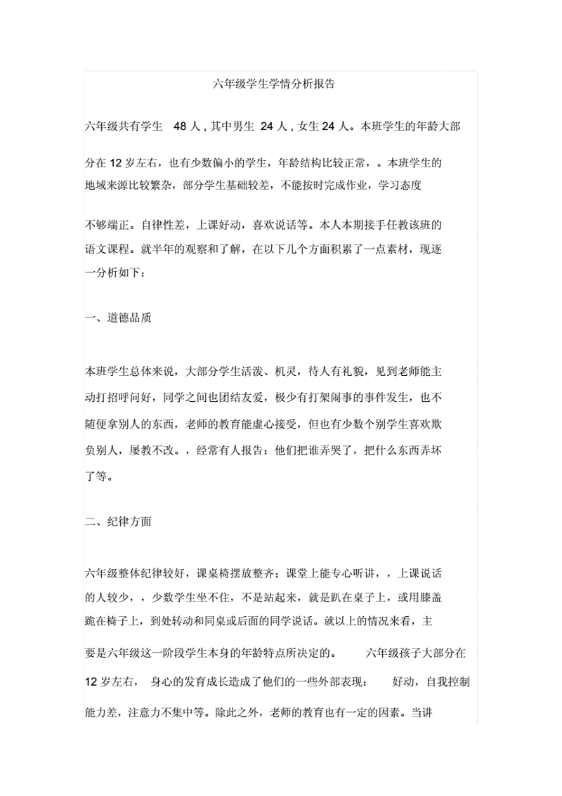 厦门出入境检验检疫局:守护厦门出入境安全的“第一道防线”